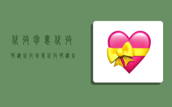 代收包裹代收快递,代收包裹代收快递怎么收费