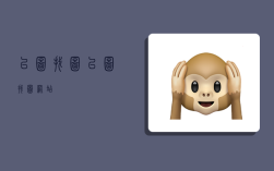 以图找图,以图找图网站