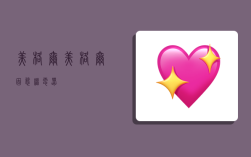 美格尔,美格尔固态继电器