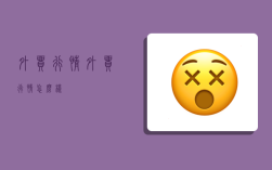 外贸行情,外贸行情怎么样