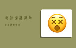 到法国海运,到法国海运时间