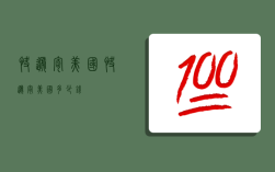 快递 寄美国,快递寄美国多少钱