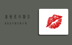 非洲尼日利亚,非洲尼日利亚安全吗