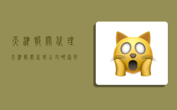 天津报关代理,天津报关代理公司哪家好