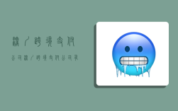 深圳跨境支付公司,深圳跨境支付公司有哪些