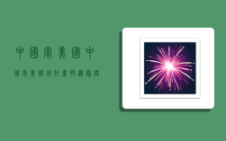 中国寄美国,中国寄美国用什么快递最便宜