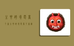 主要跨境电商平台,主要跨境电商平台汇总