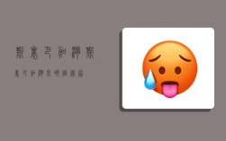 斯里巴加湾,斯里巴加湾是哪个国家