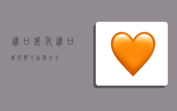 进口威化,进口威化饼干品牌大全