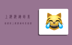 上海海运到美国价格,上海海运到美国价格多少