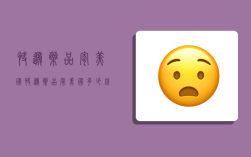 快递药品寄美国,快递药品寄美国多少钱