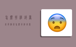 怎么找经销商,我有货源怎么找经销商