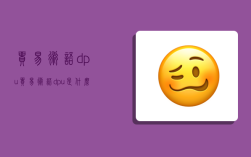 贸易术语dpu,贸易术语dpu是什么意思