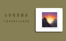 大件寄美国用什么物流便宜,大件寄美国用什么物流便宜些