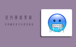 代收货款业务是快递企业的什么业务,代收货款业务是快递企业的什么业务呢