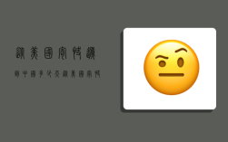 从美国寄快递到中国多少天,从美国寄快递到中国多少天能到