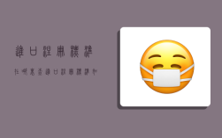 进口注册标准在哪里查,进口注册标准如何查找