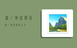 深圳物流货代,深圳物流货代公司