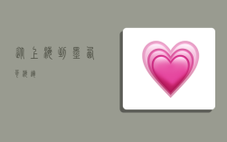 从上海到墨西哥海运,