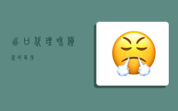 出口代理和货代的区别