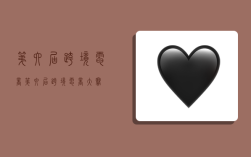 第六届跨境电商,第六届跨境电商大赛