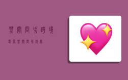 望闻问切跨境电商,望闻问切销售