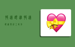 快速跟进,快速跟进与赶工区别