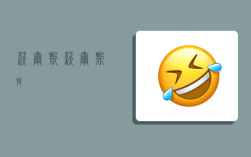 沃尔斯,沃尔斯特