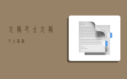 九龙巴士,九龙巴士港饮