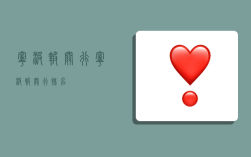 宁波报关行,宁波报关行排名