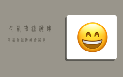 巴西物流海运,巴西物流海运价格表