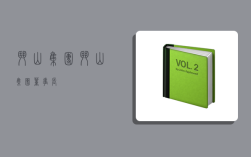 斗山集团,斗山集团董事长