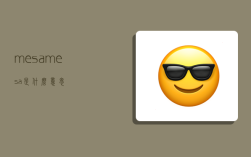 mesa,mesa是什么意思