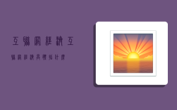 互联网经济,互联网经济具体指什么