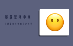 俄罗斯陆军实力,俄罗斯陆军实力世界第几