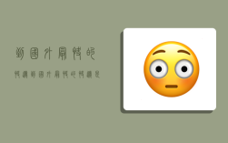 到国外最快的快递,到国外最快的快递是什么
