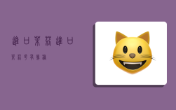 进口茉莉,进口茉莉花有几种