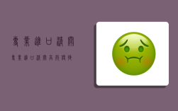 专业进口清关,专业进口清关,高效便捷!