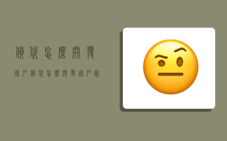 货代怎么开发客户,货代怎么开发客户资源