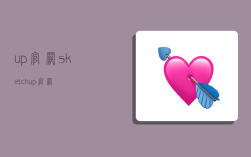 up官网,sketchup官网