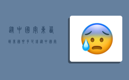 从中国寄东西到美国要多少钱,从中国寄东西到美国要多少钱一斤