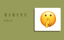 税本,税本是什么意思啊