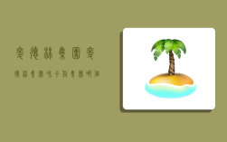 麦德林集团,麦德林集团和卡利集团哪个厉害