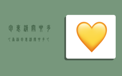 包裹清关要多久,香港包裹清关要多久