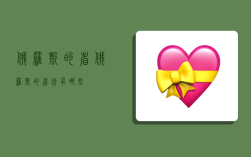 俄罗斯的省,俄罗斯的省份有哪些