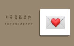 美国专线海运散货,美国专线海运散货多少钱