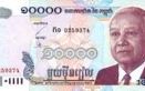 KHR是什么货币,瑞尔是亚洲国家柬埔寨的货币