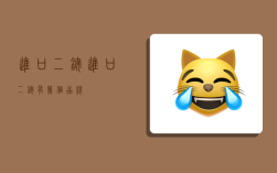 进口二铵,进口二铵有几个品牌