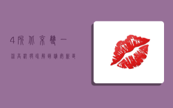 4所北京双一流高校将疏解到雄安新区（北京哪些高校要迁往雄安）