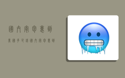 国内寄包裹到美国多少钱,国内寄包裹到美国多少钱一公斤